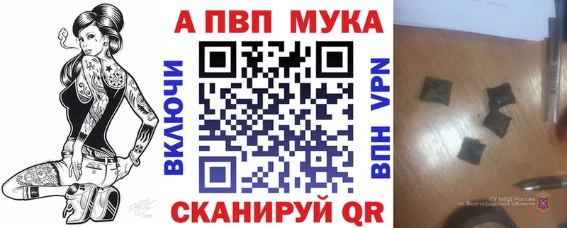 Alpha-PVP СК  Черемхово 
