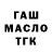 КЕТАМИН VHQ DiToksik Fan