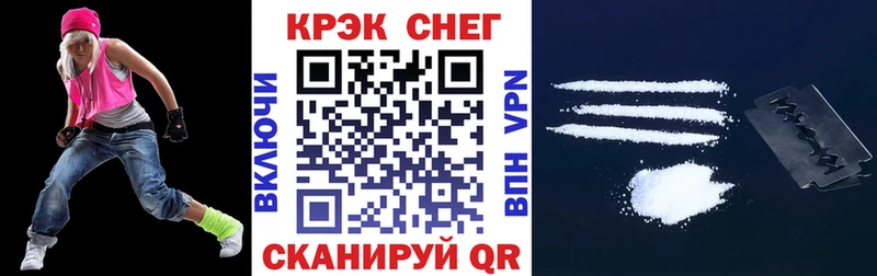 наркота  Черемхово  COCAIN Перу 