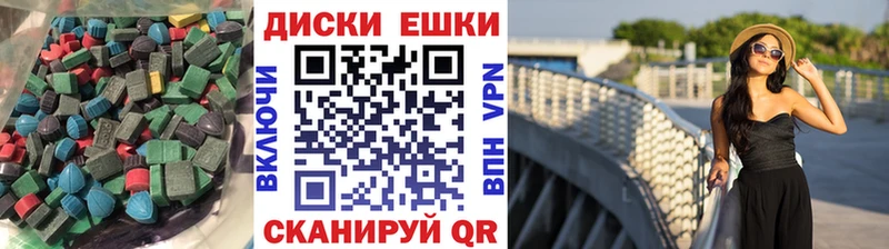 гидра онион  Черемхово  ЭКСТАЗИ 250 мг  хочу  