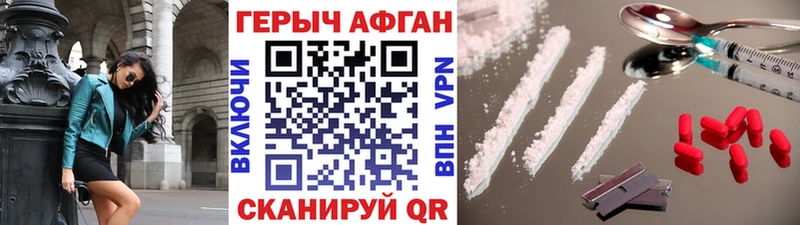 где купить наркоту  Черемхово  Героин VHQ 