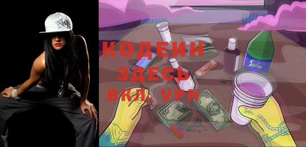 эйфоретик Белокуриха