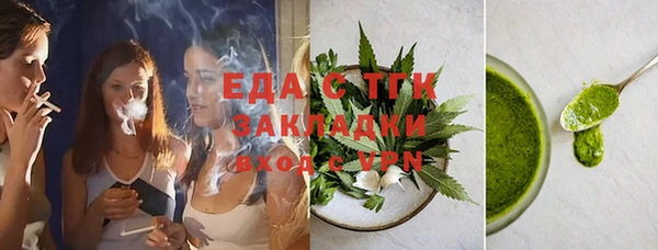 эйфоретик Белокуриха