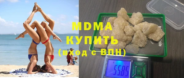 шишки Беломорск