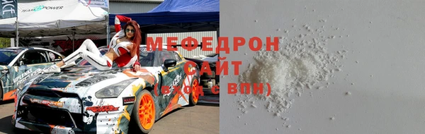 шишки Беломорск
