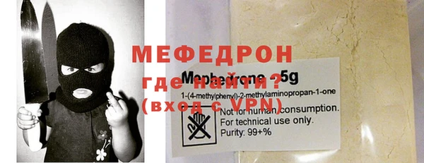 PSILOCYBIN Балабаново