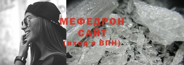 эйфоретик Белокуриха
