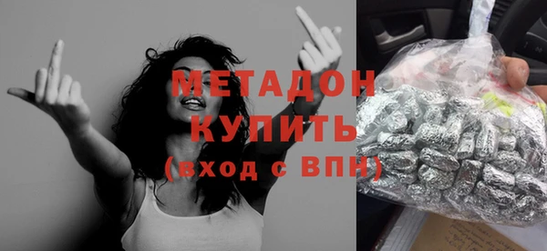 амфетамин Белоозёрский