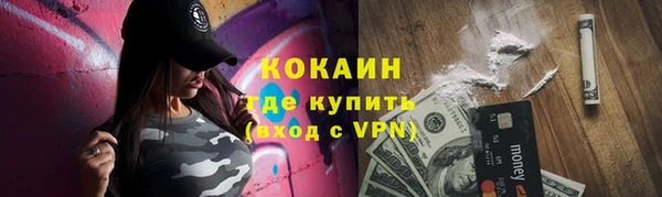 амфетамин Белоозёрский
