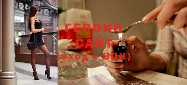 амфетамин Белоозёрский