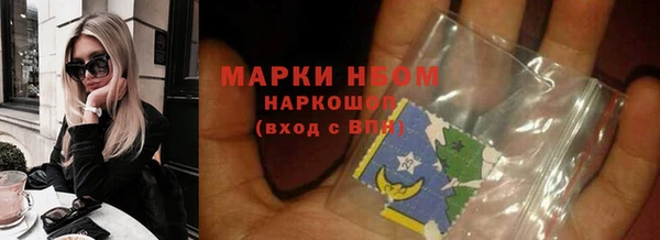 амфетамин Белоозёрский