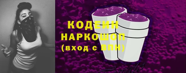 амфетамин Белоозёрский