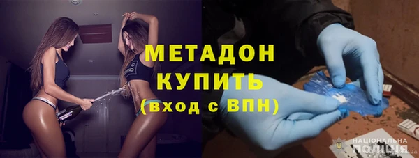 амфетамин Белоозёрский