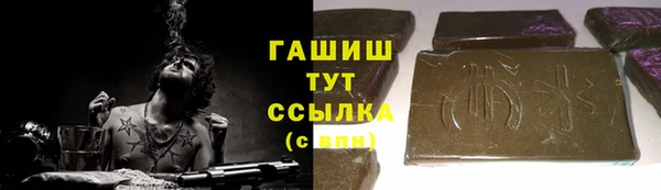 эйфоретик Белокуриха