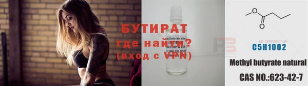 шишки Беломорск