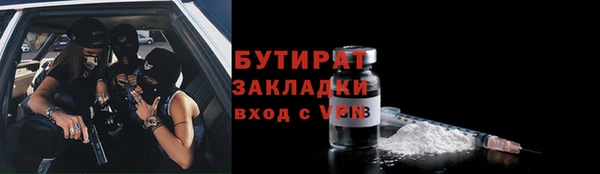 шишки Беломорск