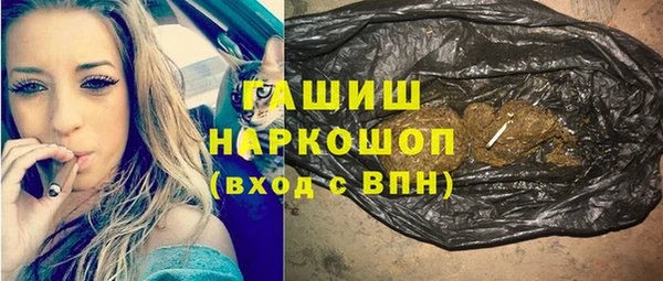 эйфоретик Белокуриха