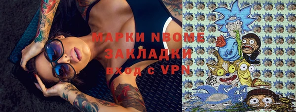 эйфоретик Белокуриха
