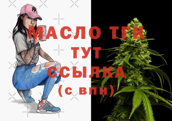 амфетамин Белоозёрский