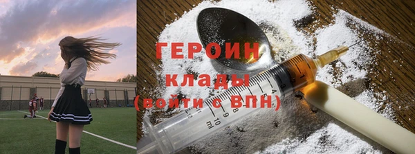 сатива Приозерск