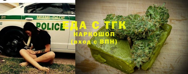 шишки Беломорск