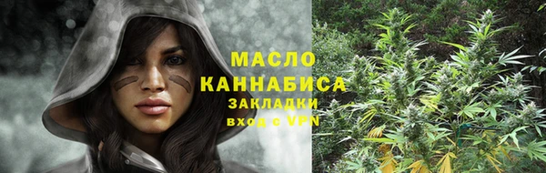эйфоретик Белокуриха