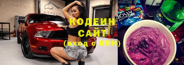 прущие грибы Россошь