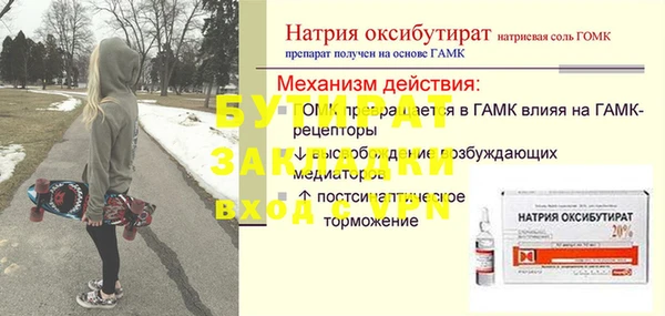 марки lsd Рославль