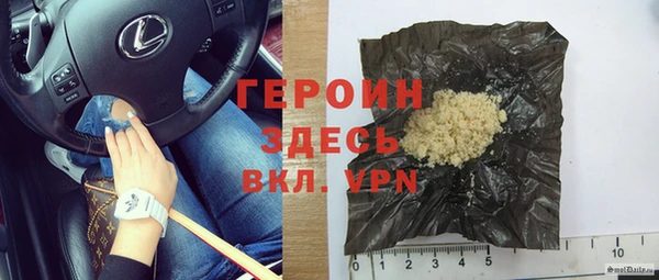 шишки Беломорск