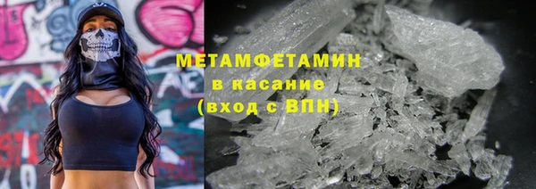 амфетамин Белоозёрский