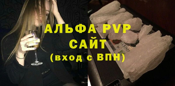 эйфоретик Белокуриха