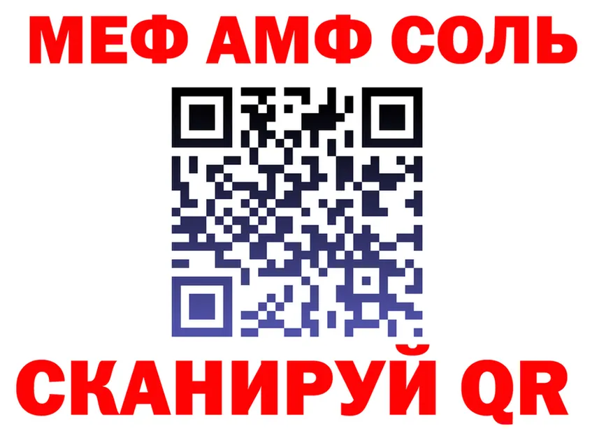 A PVP СК зеркало это мега Черемхово