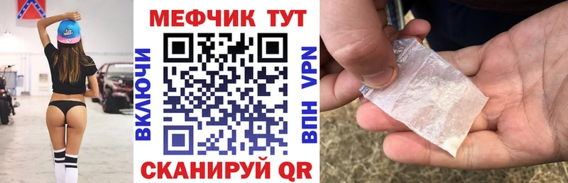 сколько стоит  Черемхово  маркетплейс клад  МЕФ мяу мяу  omg маркетплейс 