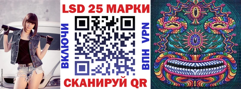 Марки 25I-NBOMe 1,8мг  как найти   Черемхово 