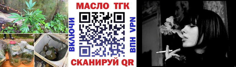 купить наркотики сайты  Черемхово  мега tor  Дистиллят ТГК THC oil 